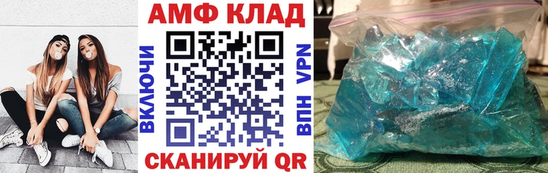 АМФЕТАМИН 98%  Балей 