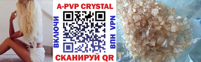 нарко площадка Telegram  Балей  A-PVP СК КРИС 