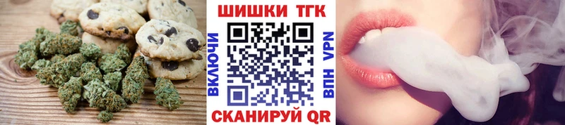 Еда ТГК марихуана  Балей 