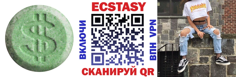 наркота  Балей  Ecstasy бентли 