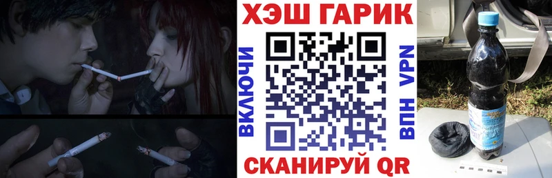 где купить   Балей  ГАШИШ ice o lator 