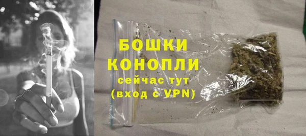 2c-b Армянск