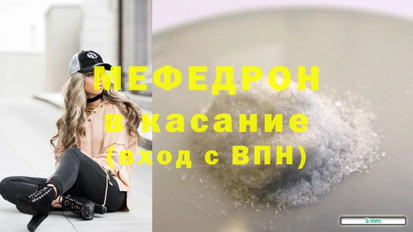 мет Арсеньев