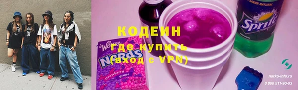 марки lsd Бердск