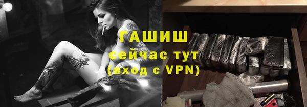 мет Арсеньев