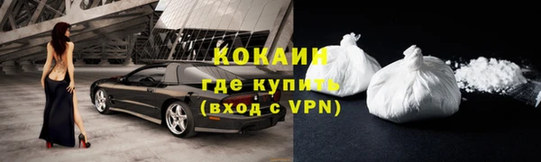 2c-b Армянск