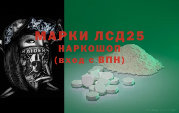 мет Арсеньев