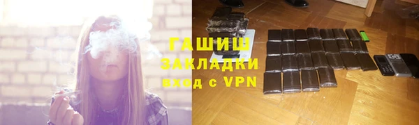 2c-b Армянск