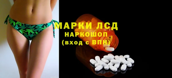 MESCALINE Аркадак
