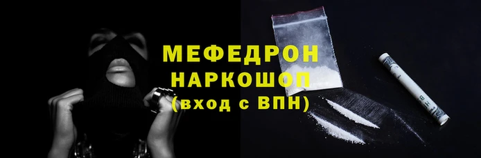 мет Арсеньев