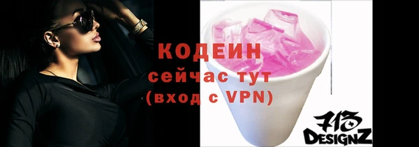 mdma Ачинск