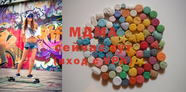 MESCALINE Аркадак