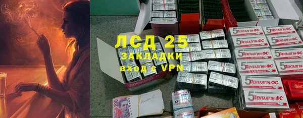 2c-b Армянск