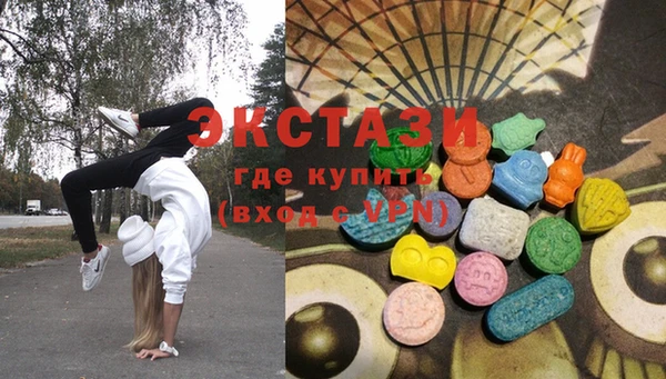 MDMA Premium VHQ Алексин