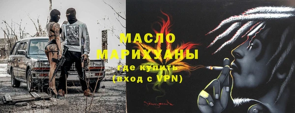 MESCALINE Аркадак