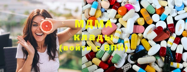 мет Арсеньев