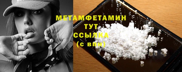 2c-b Армянск