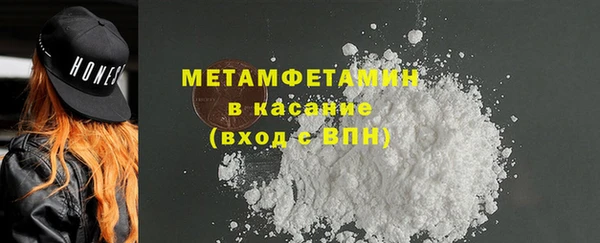 2c-b Армянск