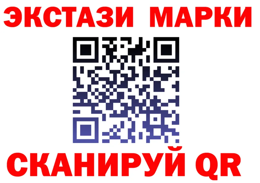 A-PVP Crystall зеркало площадка блэк спрут Балей