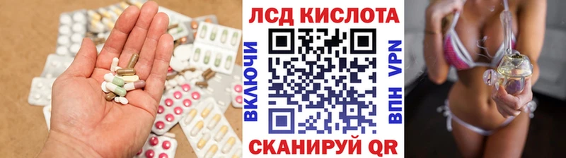 где можно купить   гидра ссылки  LSD-25 экстази ecstasy  Балей 
