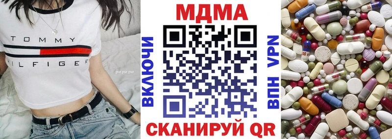 darknet телеграм  Балей  МДМА кристаллы  как найти закладки 