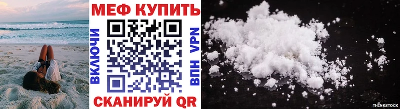 МЯУ-МЯУ мука  купить   Балей 
