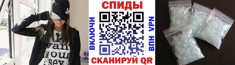 Первитин кристалл  где купить наркотик  Балей 