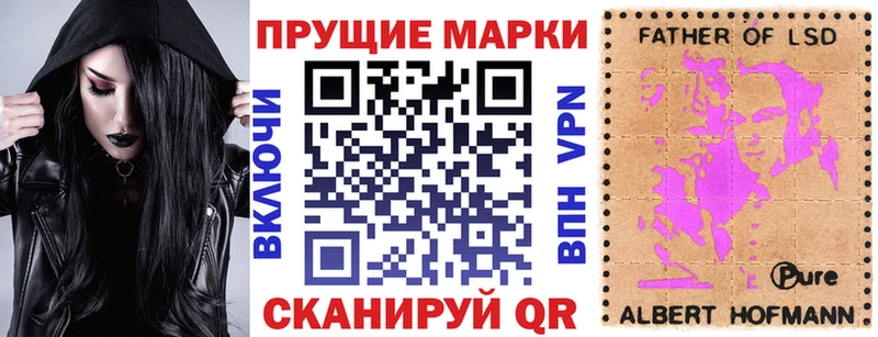 Наркотические марки 1500мкг  купить   Балей 