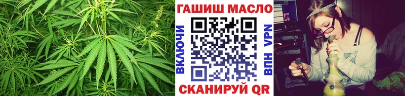 ТГК вейп Балей