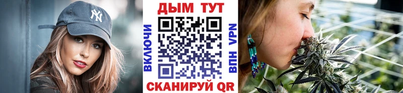 продажа наркотиков Балей darknet формула Конопля Bruce Banner